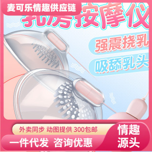 �i�����ز���Ħ���鷿����Ů����ο������Ȥ��߳����Ԑ���Ʒ����