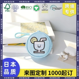 收纳袋收纳包;塑料手提袋;笔袋