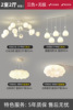 Lights for living room, cream modern Scandinavian lamp, 2023 collection, orchid