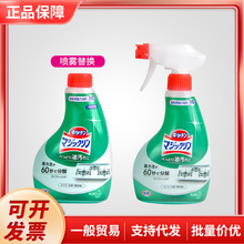 �ձ�������ĭ�͏N��ȥ�����ۇ��F�t���͟��C�����坍��400ml