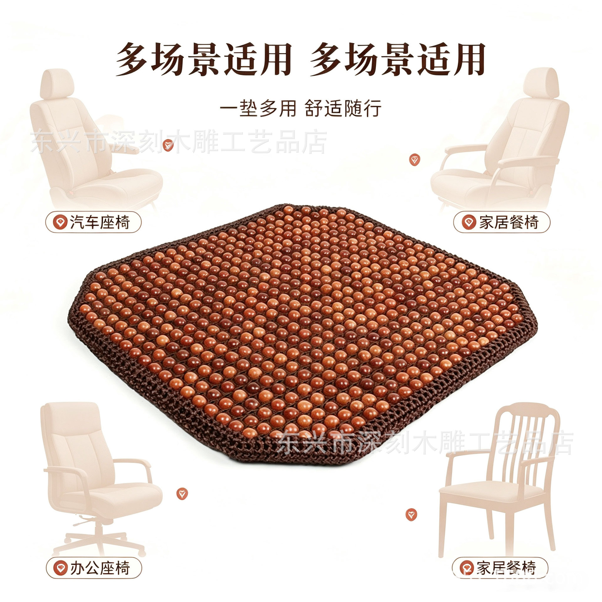 Burmese rosewood bead car seat cushion, summer breathable sofa cooling pad, natural wood beads, universal seat cushion for all seasons