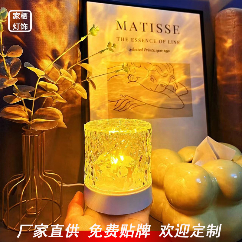 創意的な睡眠のベッドの頭の電気スタンドの水の波紋の動態の投影灯の雰囲気の夜の明かりの寝室の高級感の小さい夜の明かり|undefined