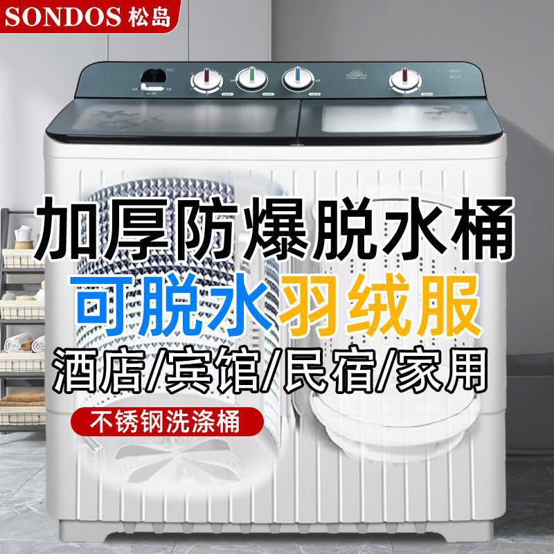 60公斤双桶洗衣机半自动宾馆酒店商用家用洗毛毯20KG大容量