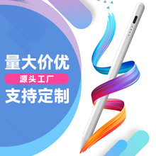 四灯电容笔通用适用ipad安卓手机触控笔一笔通用触屏万能型手写笔