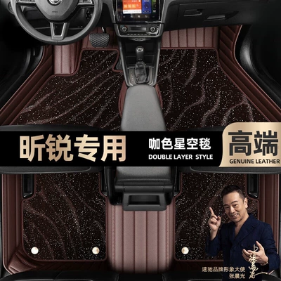 Ayaqaltılar (Kovriklər) — pads are suitable for Skoda - curry-color-leather-curry-color-star-blanket-double-layer