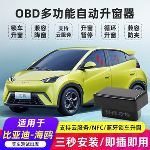 �m��춱ȁ��Ϻ��tOBD �Ԅ��������P���� APP NFC����һ�I�������b