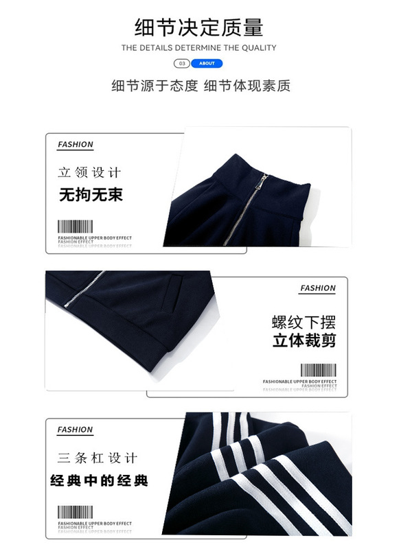 三条杠短款卫衣外套女初秋早秋穿搭棒球服小个子运动上衣2025新款|undefined