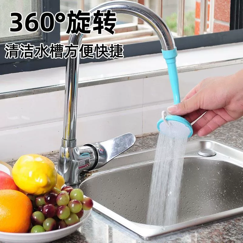 Универсальный кухонный смеситель, защита от брызг, удлинитель для душа, экономия воды, бытовой силиконовый фильтр для водопроводной воды, водосберегающее устройство.