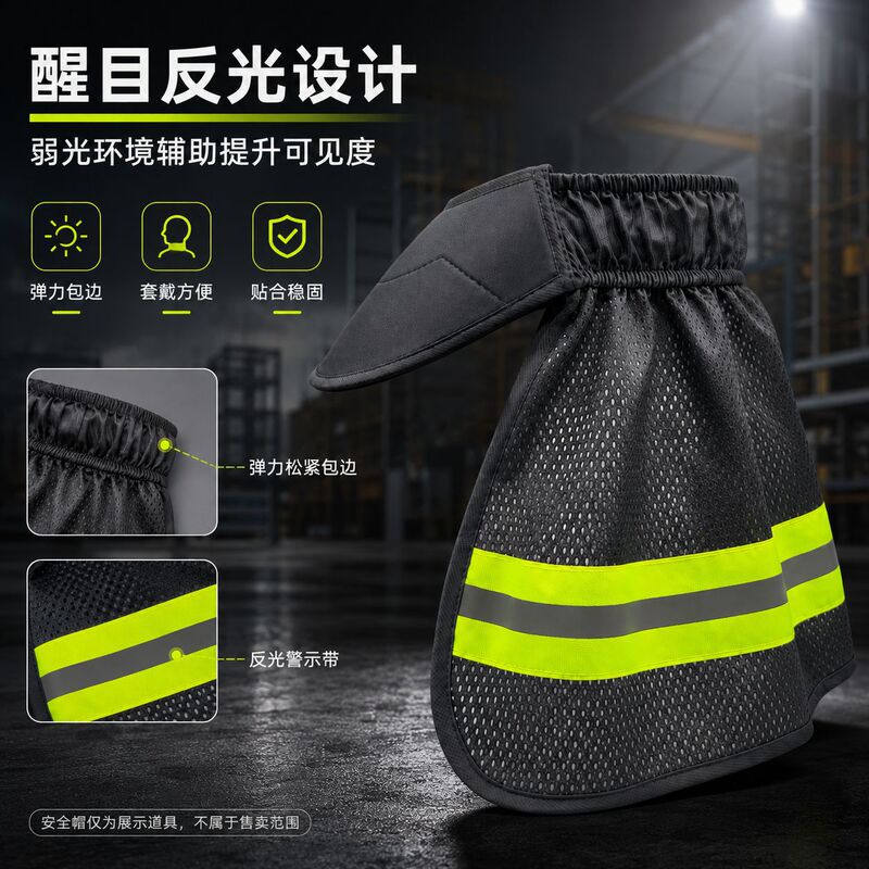 Summer sun protection hat, reflective large safety helmet with sunshade, fashionable mesh reflective cap cover, construction site hat Summer sun protection hat, reflective large safety helmet with sunshade, fashionable mesh reflective cap cover, construction site hat