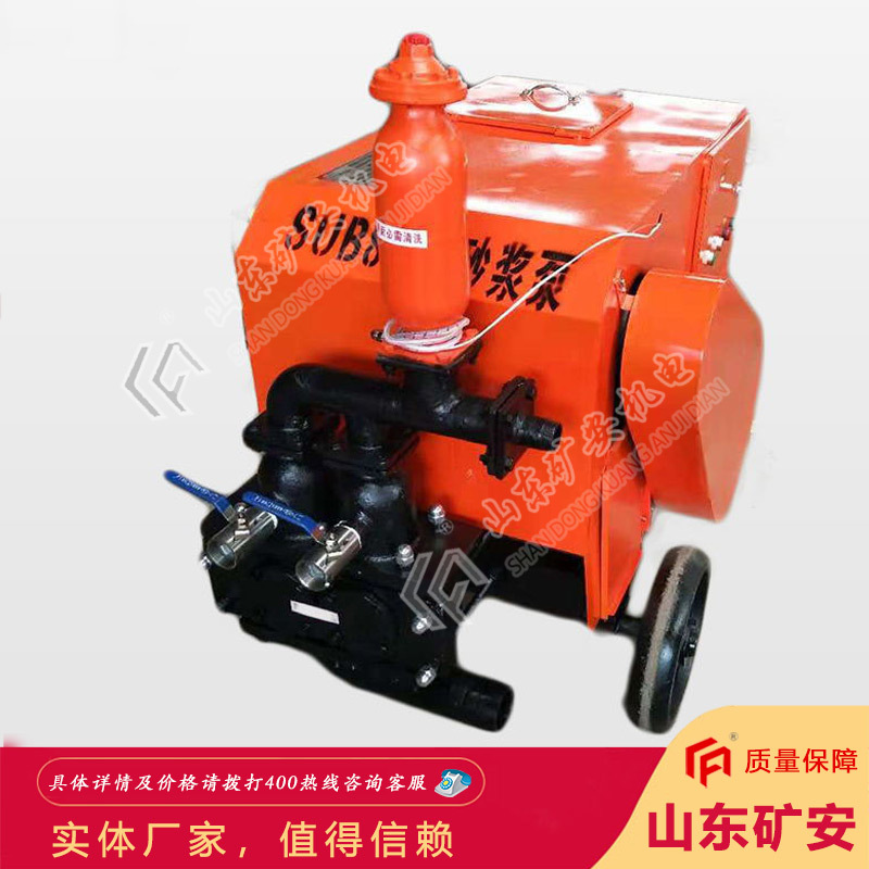 厂家质保UB8.0A型砂浆泵 使用范围广UB8.0A型砂浆泵