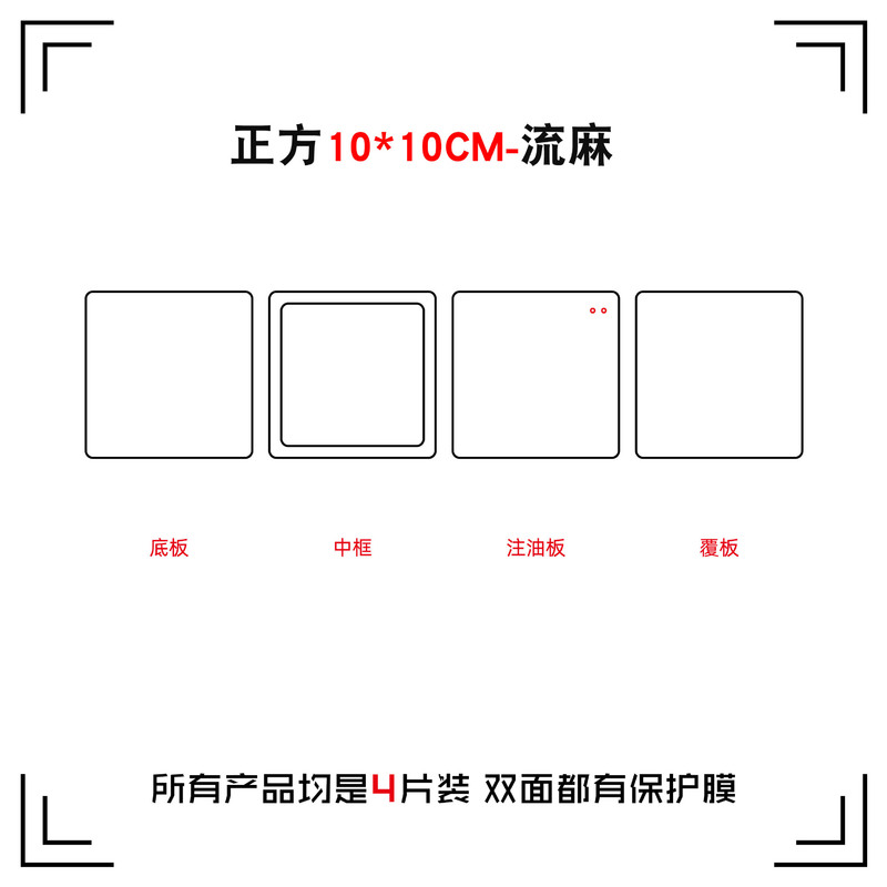 流砂麻雀アクリル高透明流麻板材diy自作金型カードレンガ流麻立牌空白置物|undefined