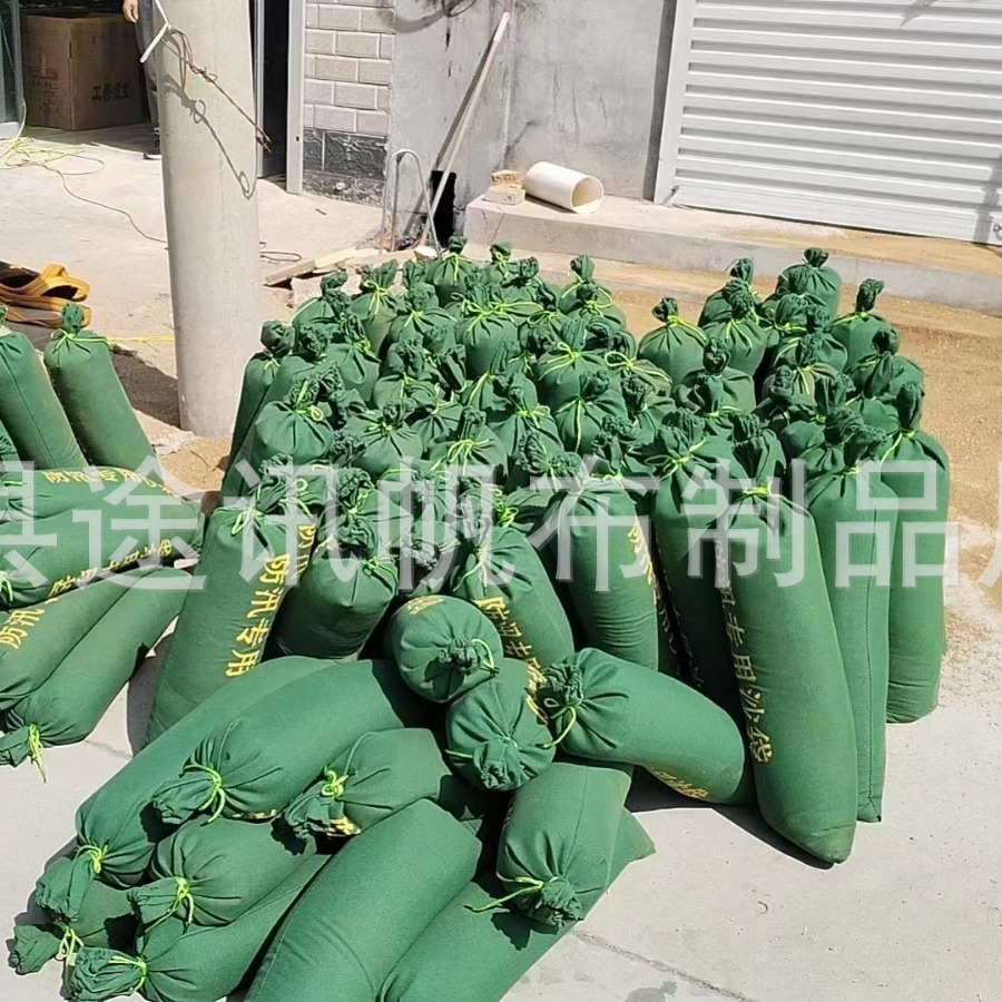 带沙子款抽绳帆布防汛沙袋物业应急堵水加厚有机硅防洪袋装沙包