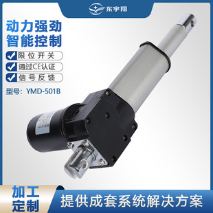 ���������{����늄�픗Uֱ��늙C24v���ɸ߉���ϴIP65