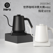 R2Hero无名手冲壶温控手冲咖啡壶细口壶电热水壶泡茶控温电动手冲