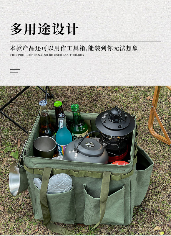 https://www.toonies.cn3-戶外收納工具箱_07.jpg_800x800.jpg