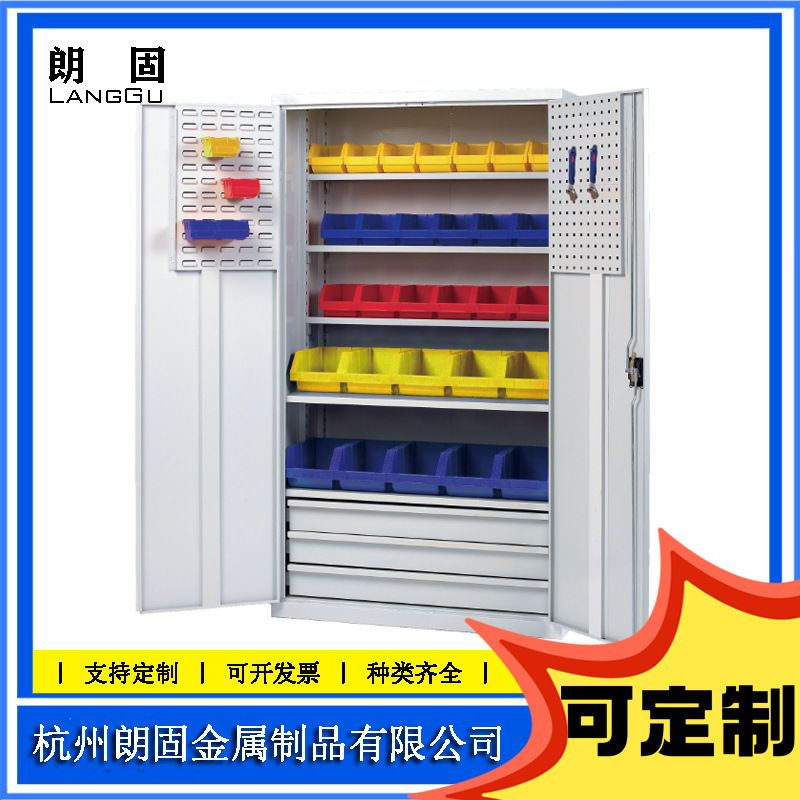 现货重型工具柜双开门定车间带挂板物料柜储物柜工具车