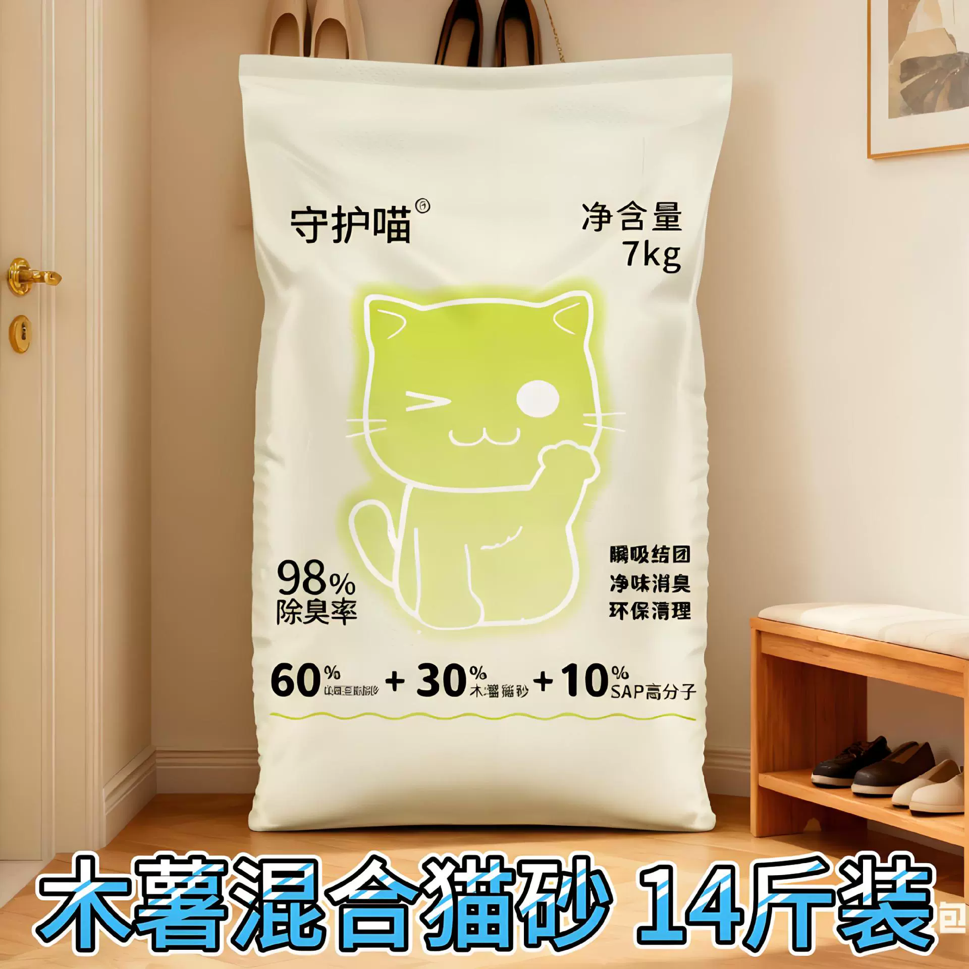 木薯豆腐混合猫砂宠物用品猫砂盆批发批货贴牌代工跨境代发分销