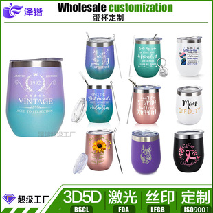 12oz�u�������P�TumblerDIY�������ȱ���DLOGO�t�Ʊ�����