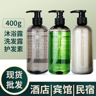 Grass coral light fragrance white tea flavor transparent shampoo conditioner hotel bathroom lasting fragrance genuine goods wholesale