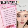 B7750 eight rows of glue-free Polaris lower eyelashes