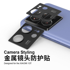 めい14t金属レンズ膜を適用した携帯電話カメラ保護膜めい13tproは写真撮影に影響しない