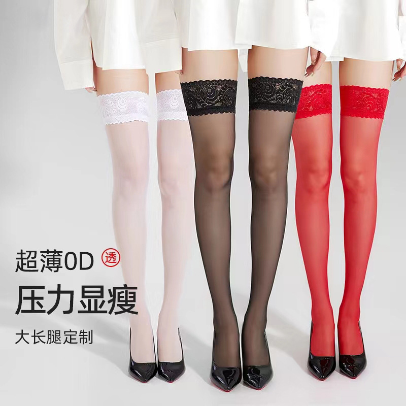 Invisible sexy non-slip summer knee socks