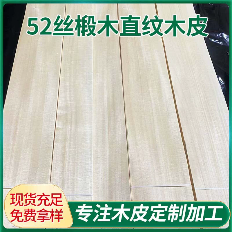 AAA класс 52 шелковый липовый шпон с прямым рисунком, натуральный деревянный шпон для внутренней отделки, толщина 0,52 мм, шелковый липовый шпон