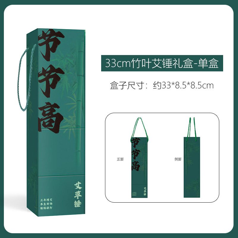 艾草ハンマーdiyは灸ハンマーを持っています。|undefined