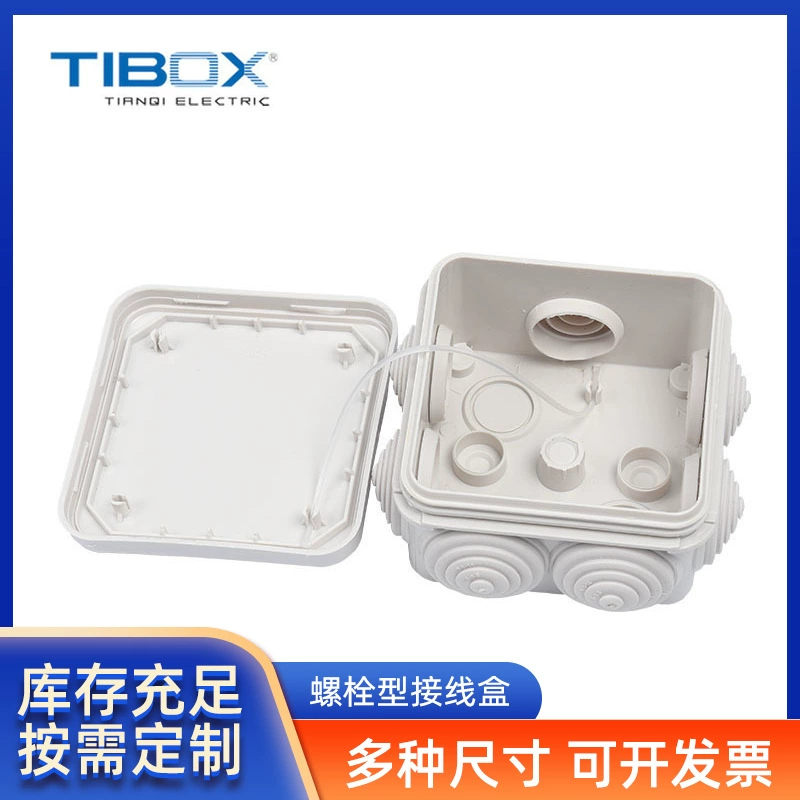 Тип распределительная коробка 75*75*45 болта распределительной коробки на открытом воздухе водоустойчивого АБС ТИБОС пластиковый с обработкой коробки запечатывания отверстия