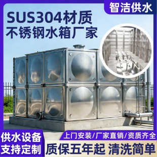 ���P�ˮ��S�� 304���P�ˮ��  ���P�͸��gʳƷ��ˮ�� ֧�ֶ���