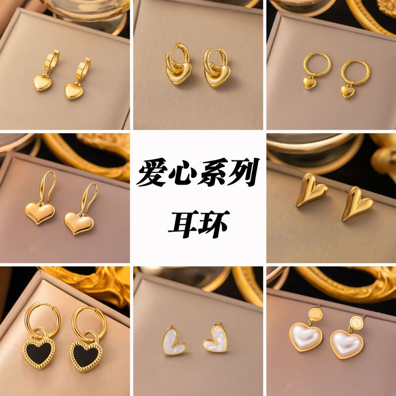 Heart-Shaped Titanium Steel Earrings for Women, Niche Stainless Steel Ear Jewelry with a Light Luxury and High-End Feel