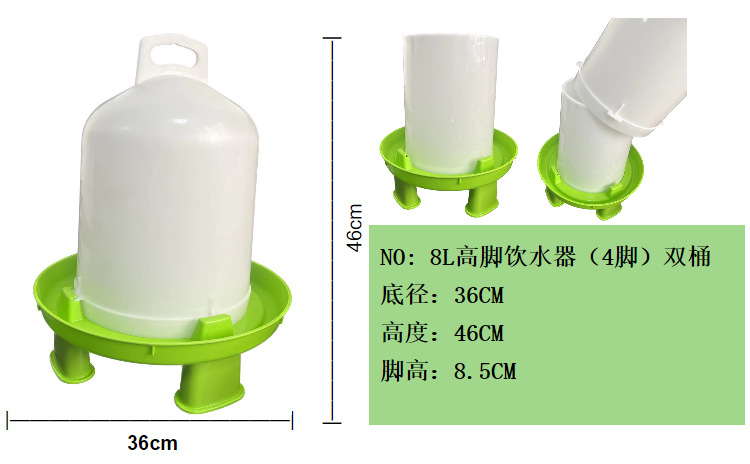 Aves de Corral espesado desmontable alimentador de pie alto fuente de agua conveniente base doble forro pollo pato ganso fuente de agua potable