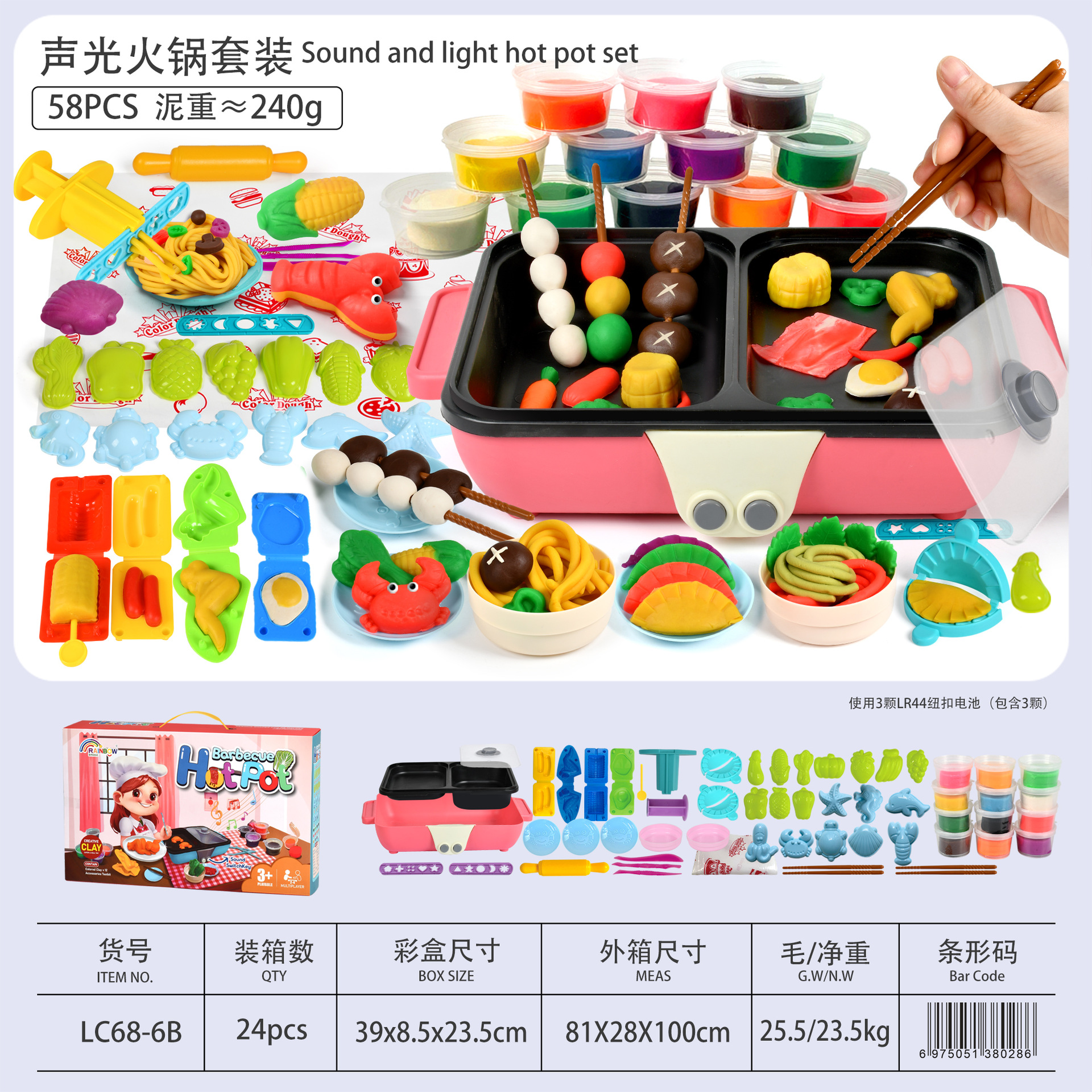 Trigo de color arcilla hamburguesa máquina de helados plastilina arcilla DIY juguete traje niños y niñas 6