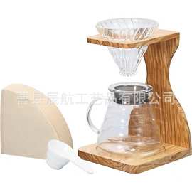 木质办公室手冲咖啡过滤架家用茶壶茶水分离茶漏架实木懒人泡茶架