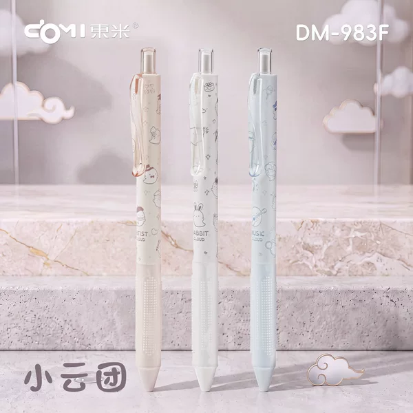 Dongmi Little Cloud Cloud Retractable Gel Pen 983F Cute and Relaxing Style Exam Pen 0.5mm Thick Black Quick-Dry Black Pen