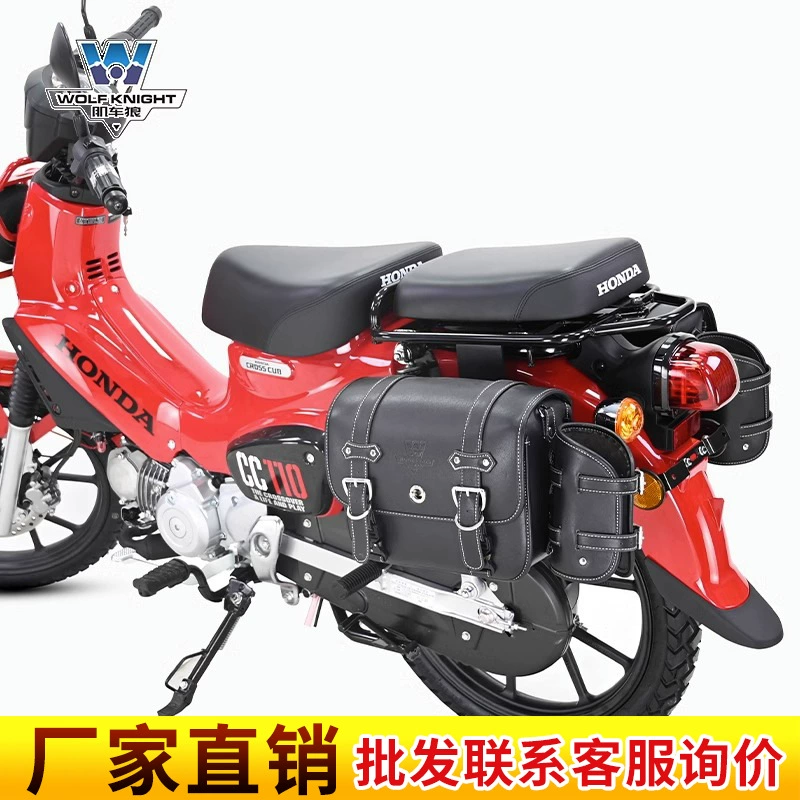 Кожаный волк Подходит для Honda Cub CC110 боковой карман боковой сумка ретро боковая коробка модифицированный шлем сумка водонепроницаемая быстрая снятие