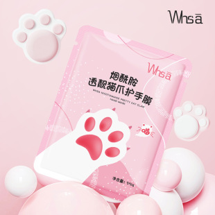 Whsa nicotinamide beautiful cat claw hand mask moisturizing hand care hydrating factory in stock wholesale wholesale