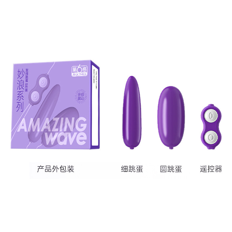 6-Miaolang 시리즈 이중선 진동기 SE 버전 6973974742198