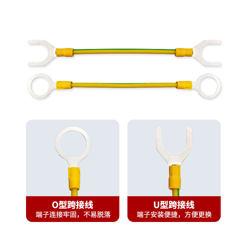 6 Square Meters National Standard Bvr Yellow-Green Flange Anti-Static Jumper Cable, Anti-Static Bridge Grounding Cable, Yellow-Green Dual Color 6 Square Meters National Standard Bvr Yellow-Green Flange Anti-Static Jumper Cable, Anti-Static Bridge Grounding Cable, Yellow-Green Dual Color