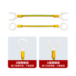 防爆连接线黄绿双色跨接线BVR6平方O型U型管道阀门法兰静电跨接线