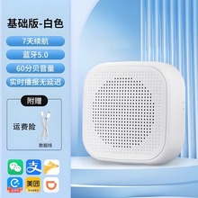 微信收钱语音播报器收款音响二维码收账提示支付宝到账大音量喇叭