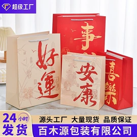 其他礼品包装;礼品袋;圣诞礼品包装