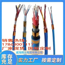 同軸電纜線SYV50-5-1無氧銅芯加工定 制高清閉路電視射頻電纜線