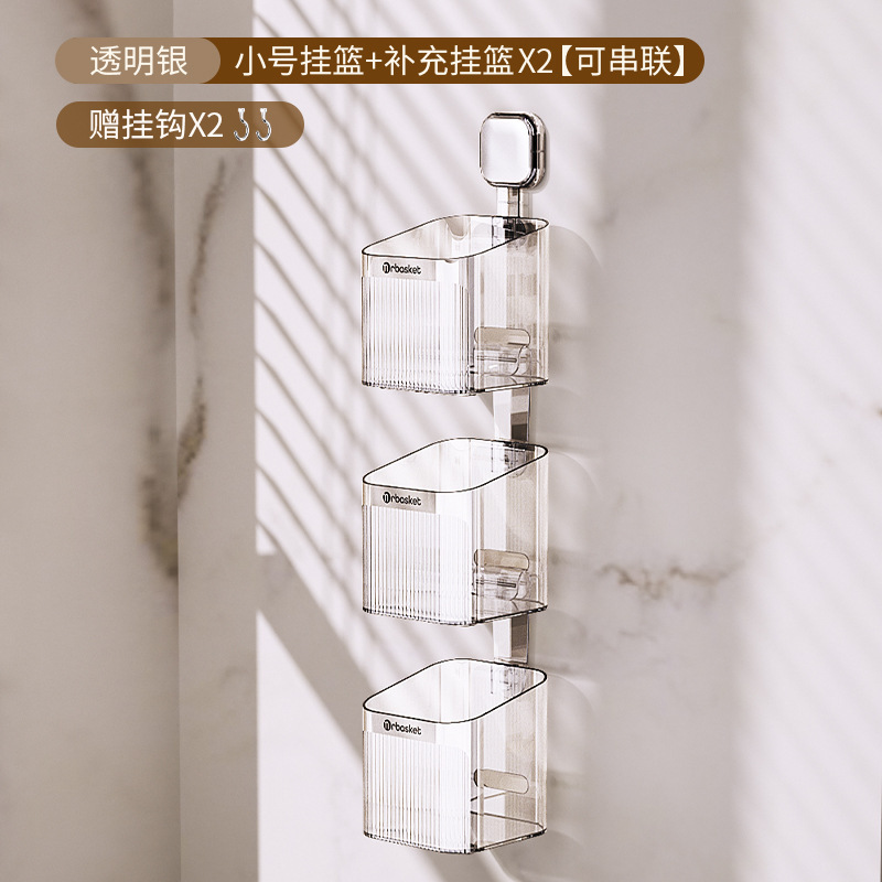 餐厅厨房整理调味品免打孔壁挂收纳篮卫生间浴室客厅用品收纳盒子|undefined