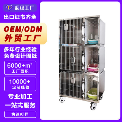Lize Stainless steel Pets Cat Cage High-end goods in stock wholesale Availability Cat Cage Manufactor Foster Cat Cage