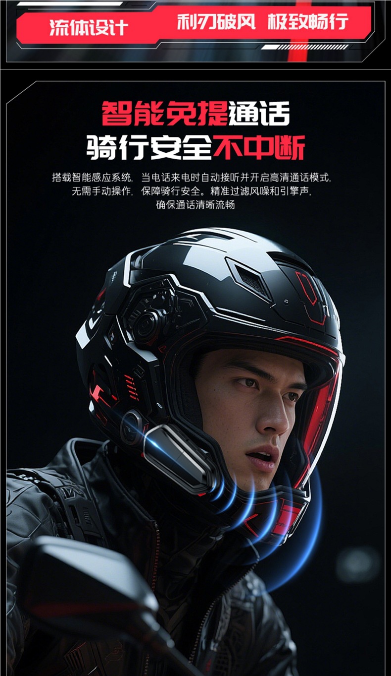 Lemair B35S Motorcycle Helmet Bluetooth Headset Full-Face Half-Face Long-Lasting Waterproof Wireless Intercom Music