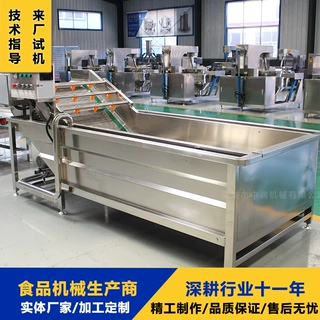 中央厨房净菜生产线 商用厨房设备 全自动切菜炒菜机 支持定制