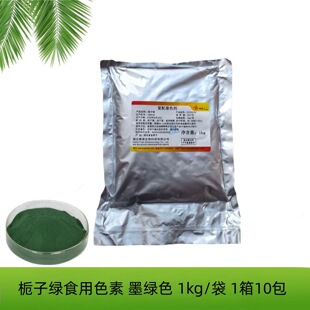 �d�ӾGʳƷ��ɫ�غ決����ǹ�����Ʒ��ɫ��ˮ��͸���ɫ�r�G1kg