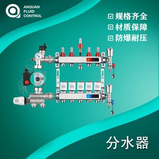 304���P䓵�ů��ˮ��1����b����ϵ�y2-12·���ܵ�ů����ˮ��