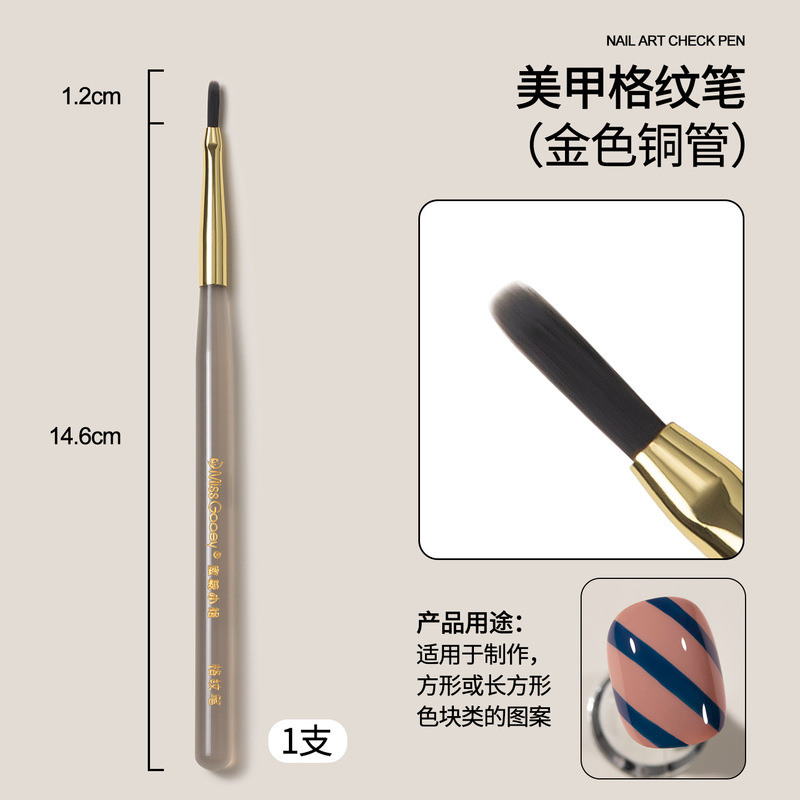 美甲笔拉线笔格纹笔初学者工具大方圆彩绘笔画花细节勾边晕染笔|undefined